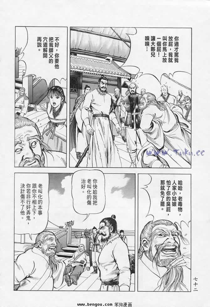 第17卷