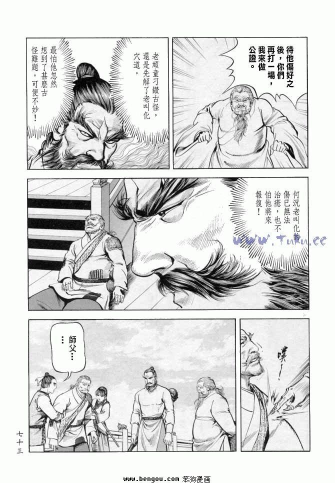 第17卷