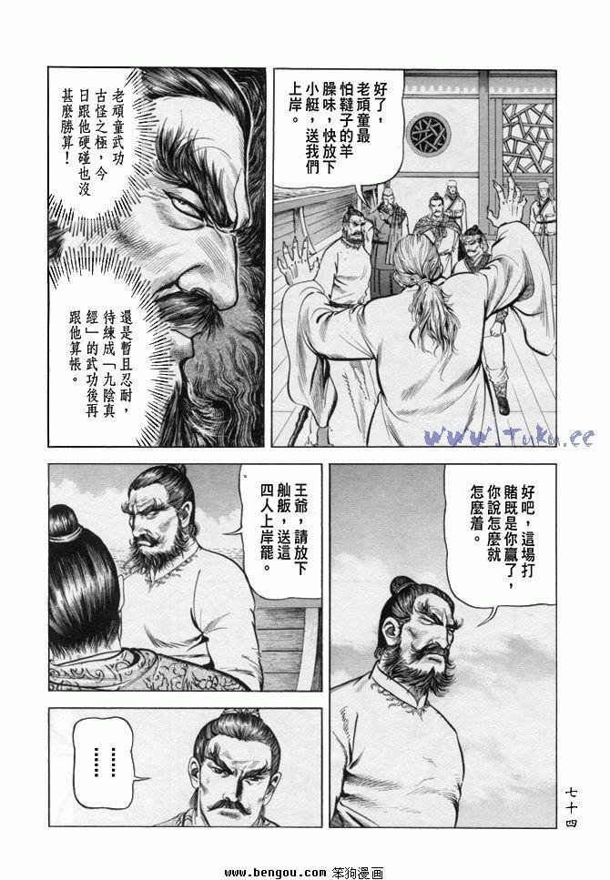 第17卷