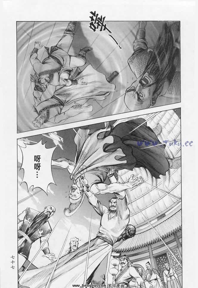第17卷