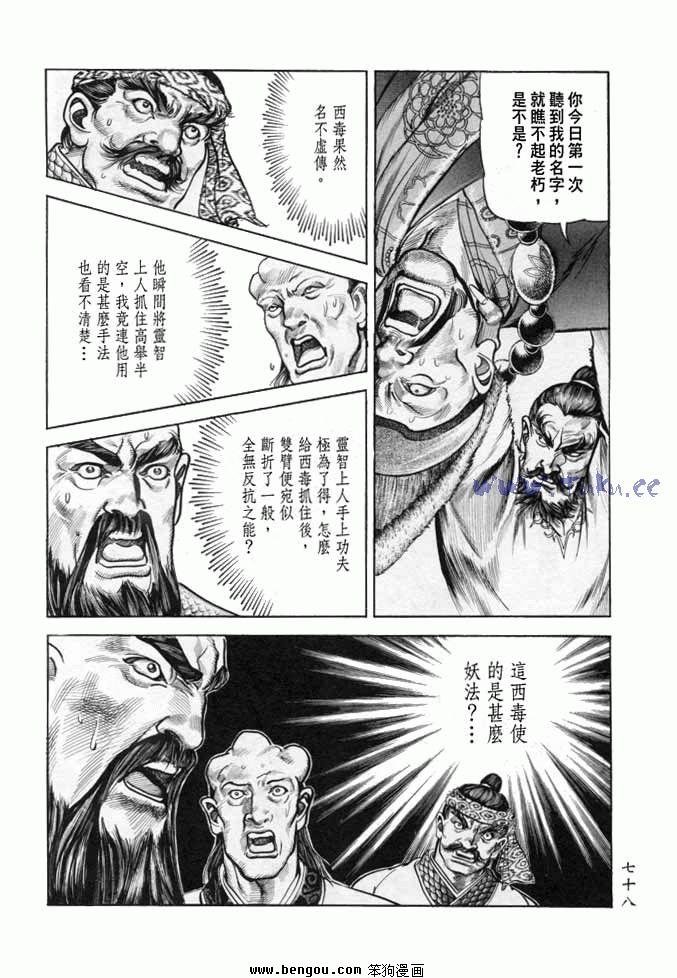 第17卷
