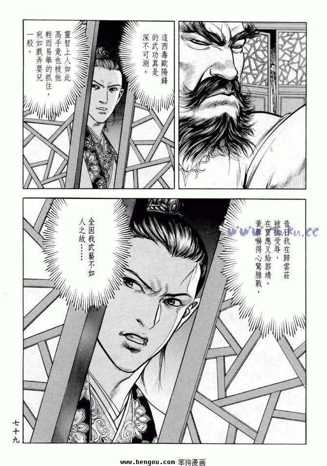 第17卷