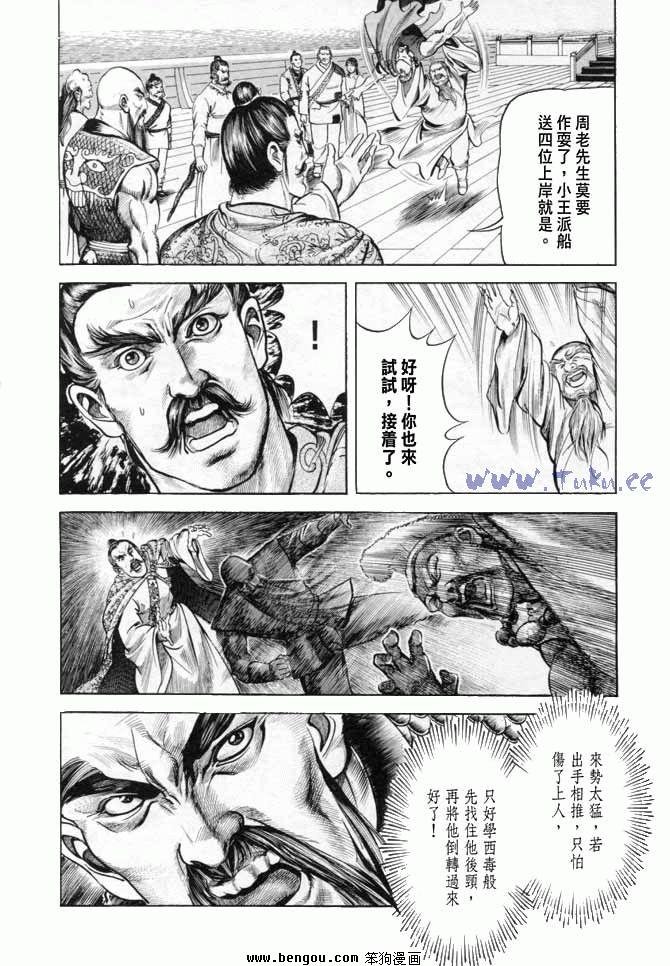 第17卷