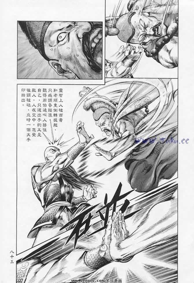第17卷