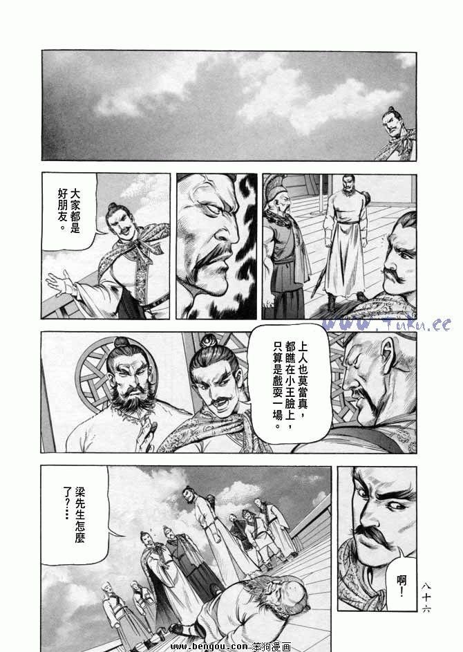 第17卷