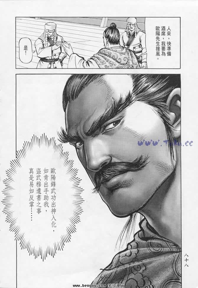第17卷