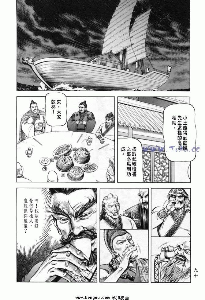 第17卷