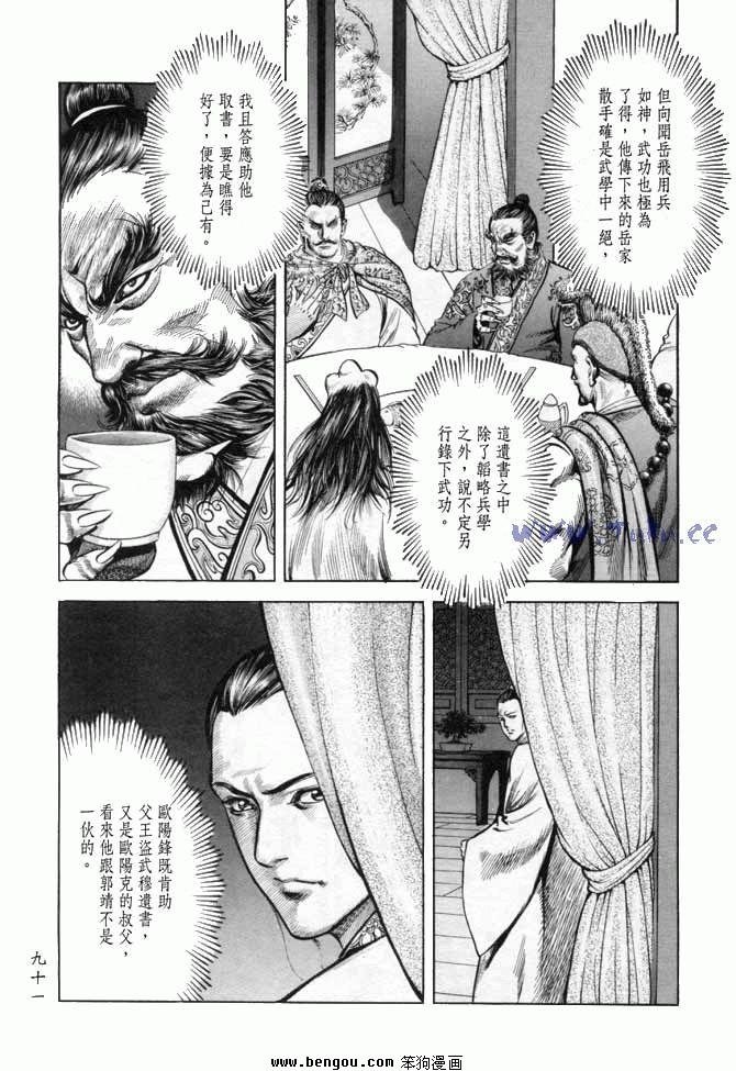第17卷