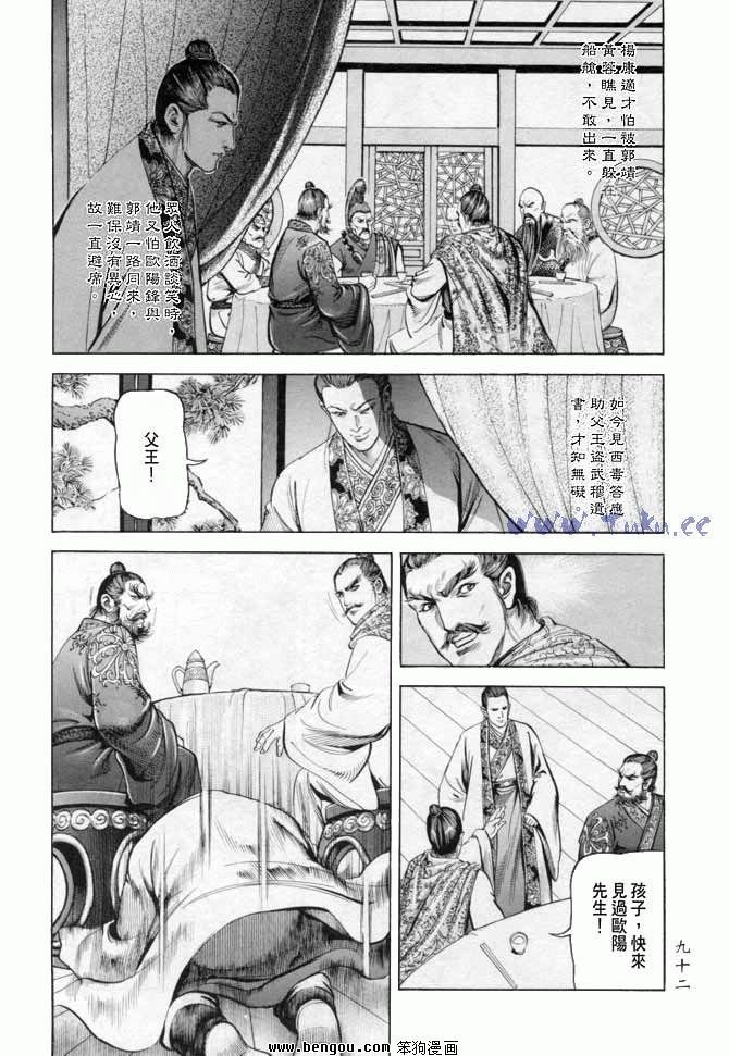 第17卷