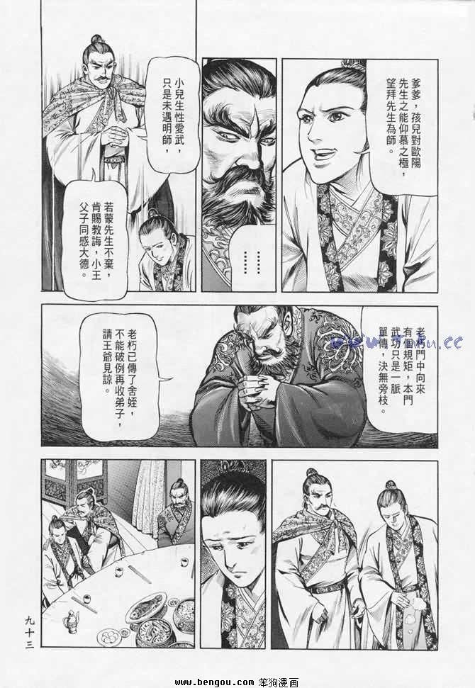 第17卷