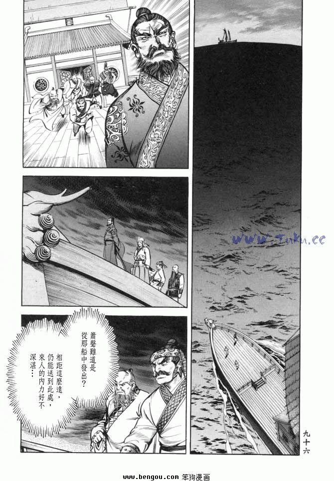 第17卷