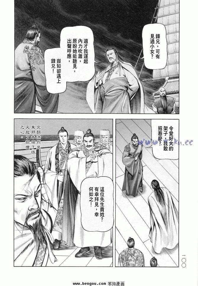 第17卷