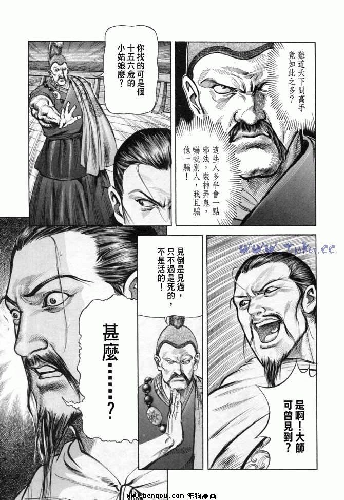 第17卷