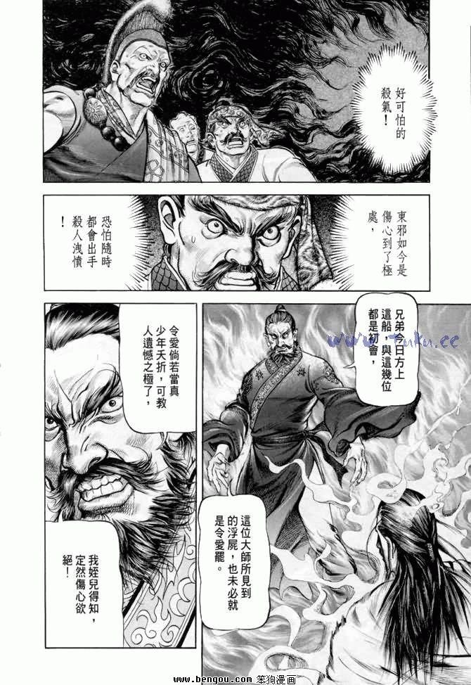 第17卷
