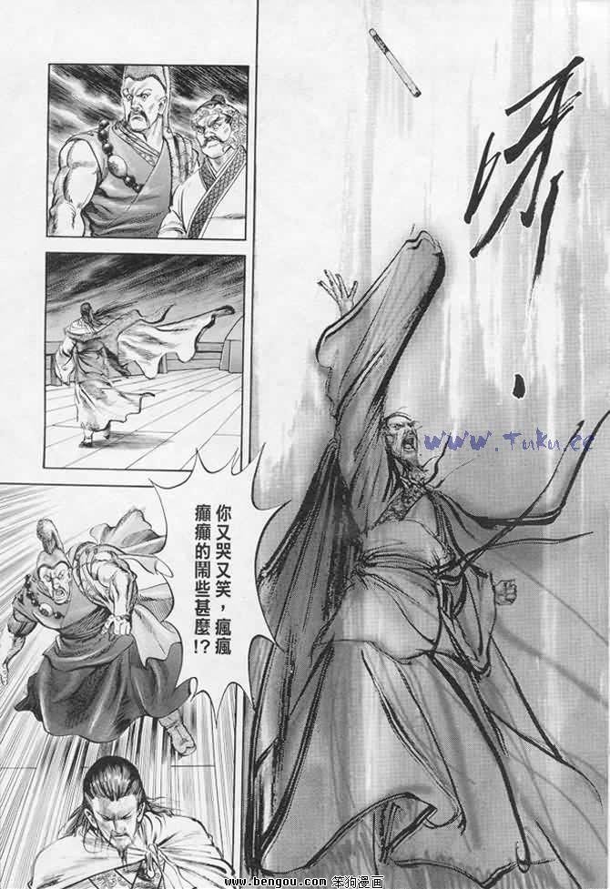 第17卷