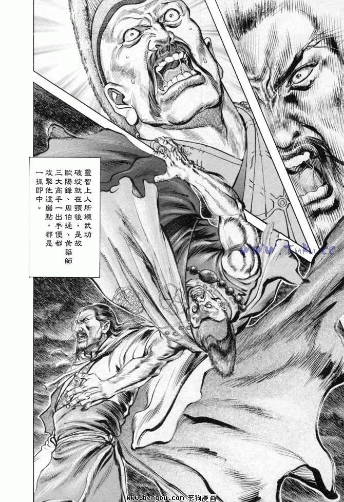 第17卷