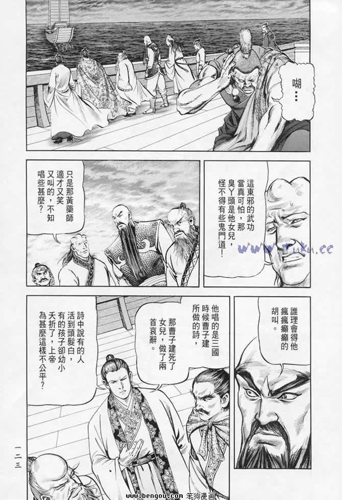 第17卷