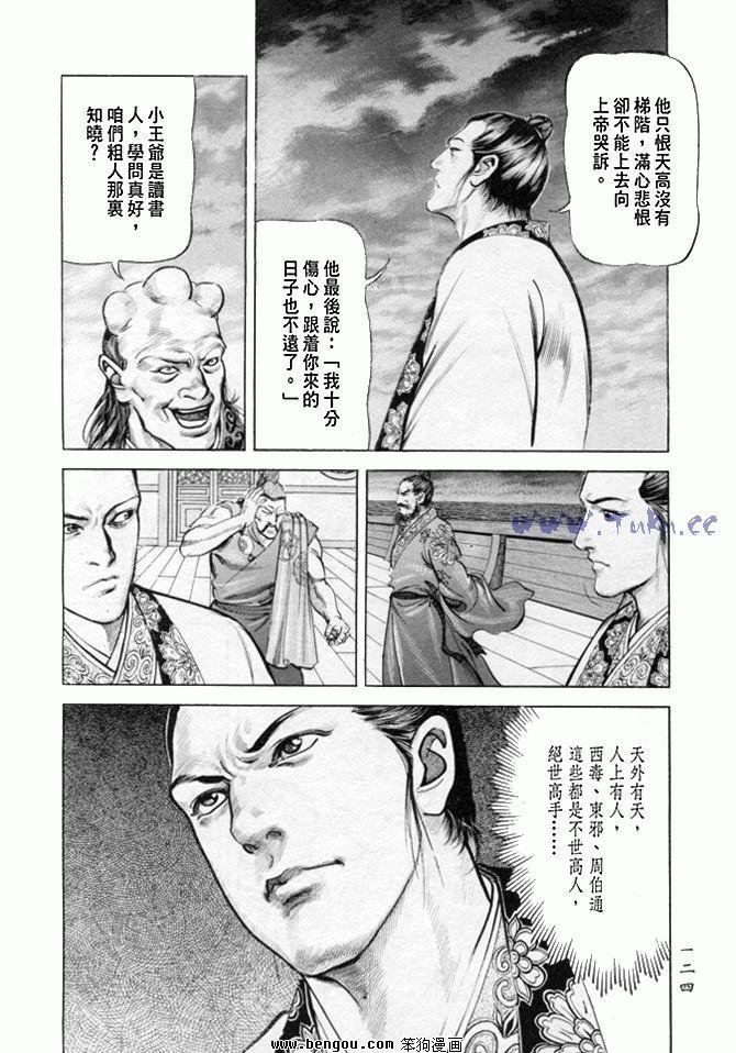 第17卷