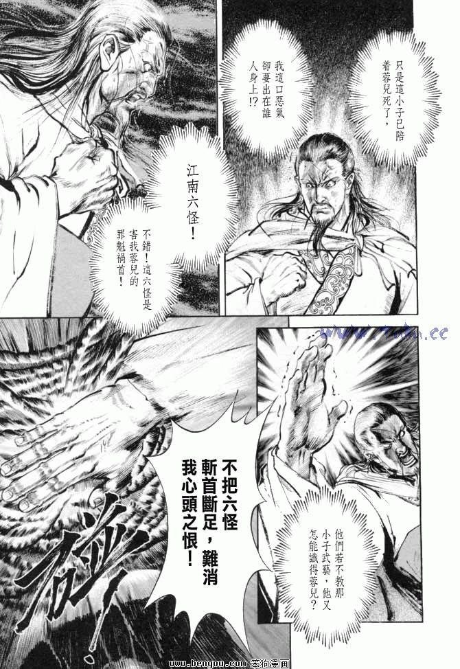 第17卷