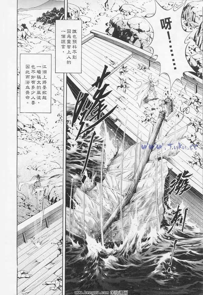 第17卷