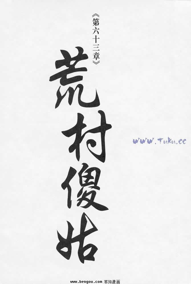 第17卷