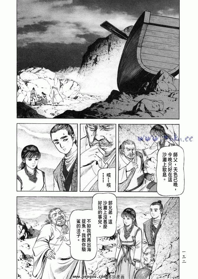 第17卷
