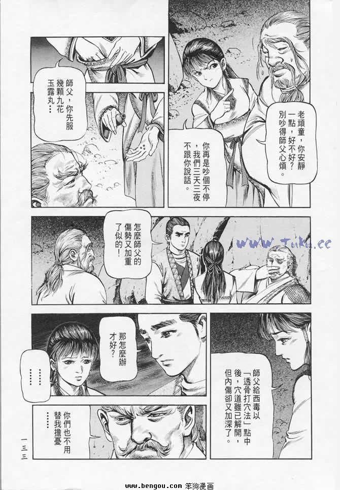 第17卷