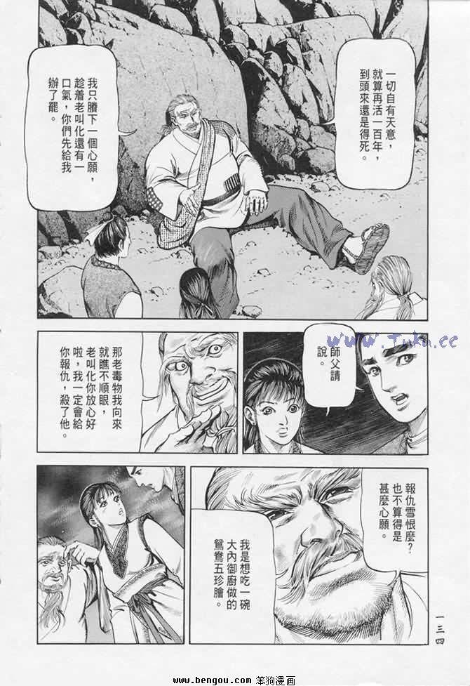 第17卷