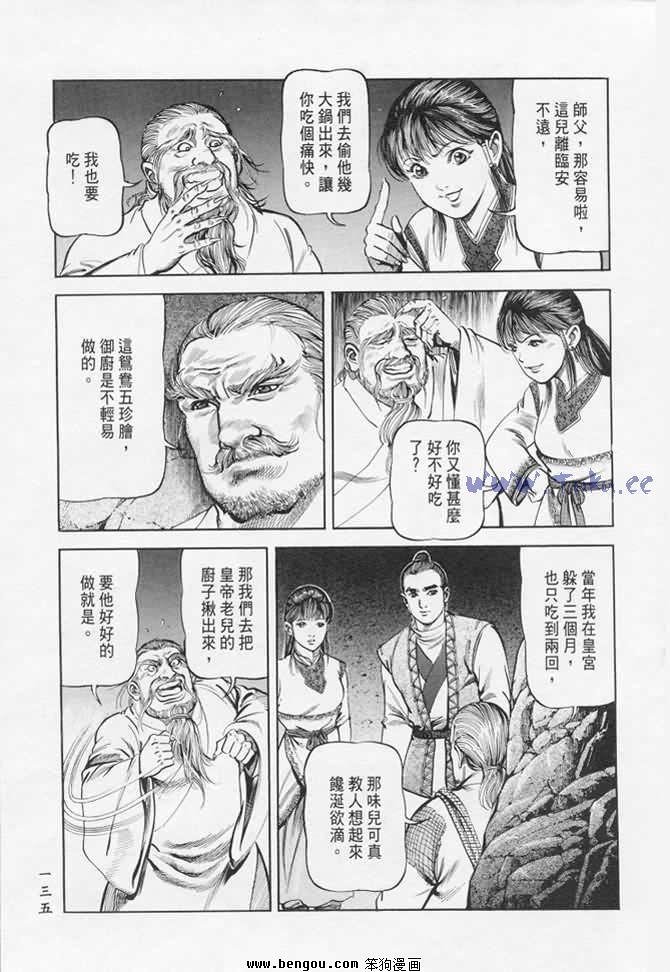 第17卷