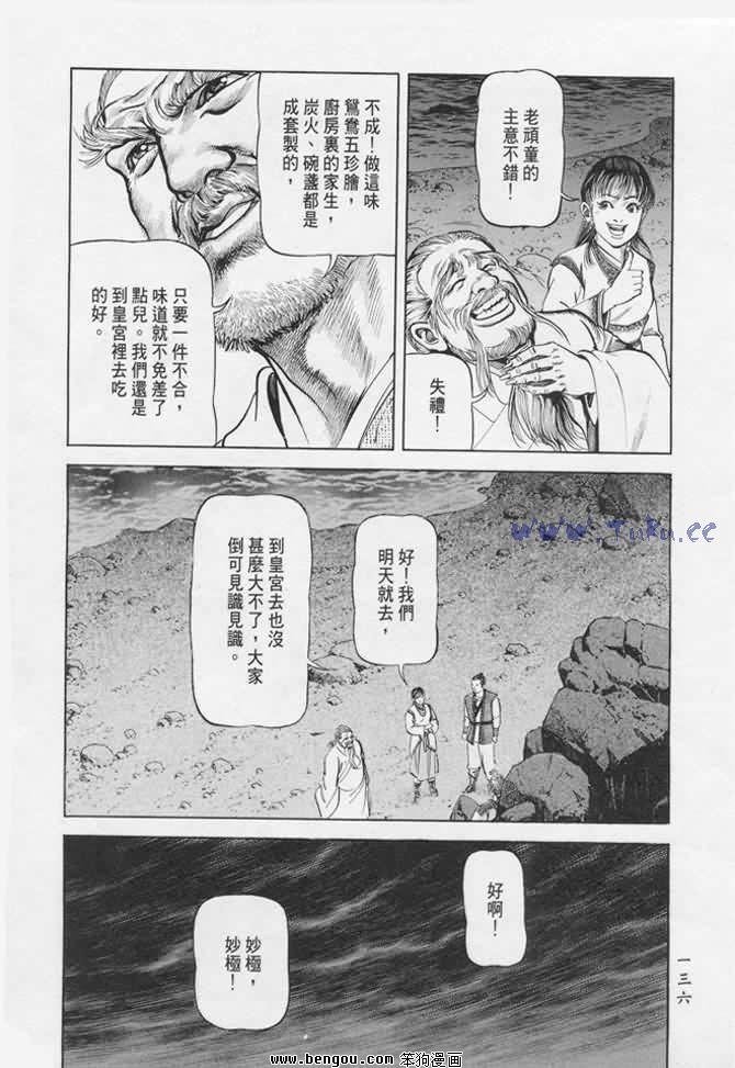 第17卷