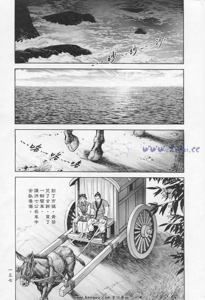 第17卷