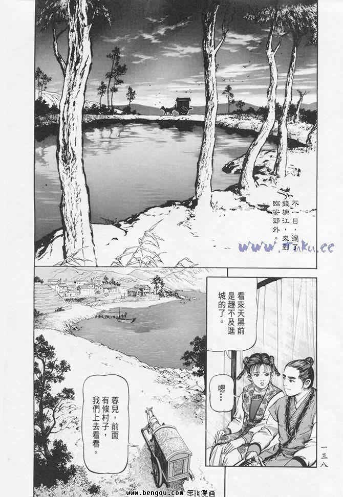 第17卷