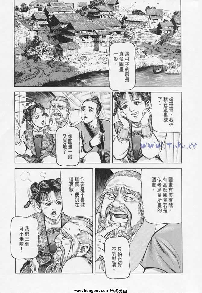 第17卷