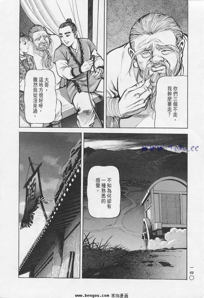 第17卷