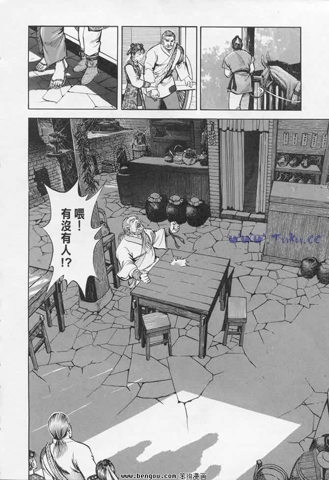 第17卷