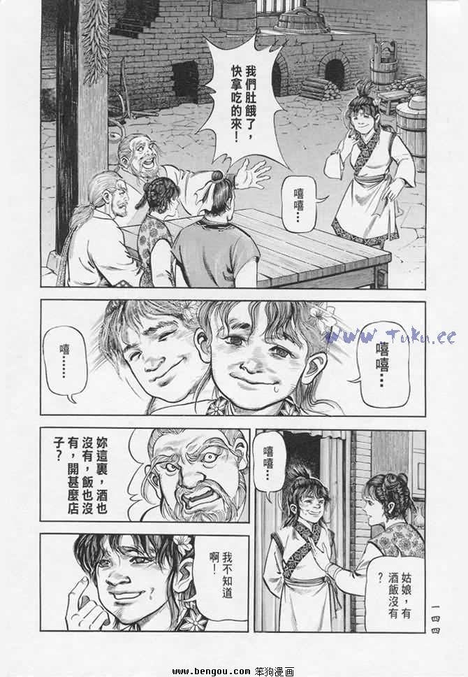 第17卷