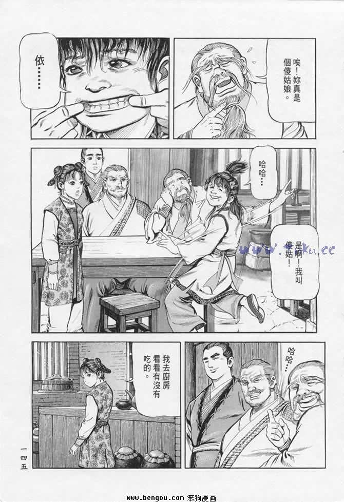 第17卷