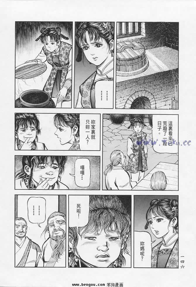 第17卷