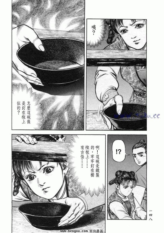 第17卷