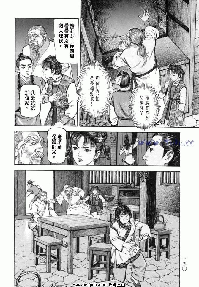 第17卷