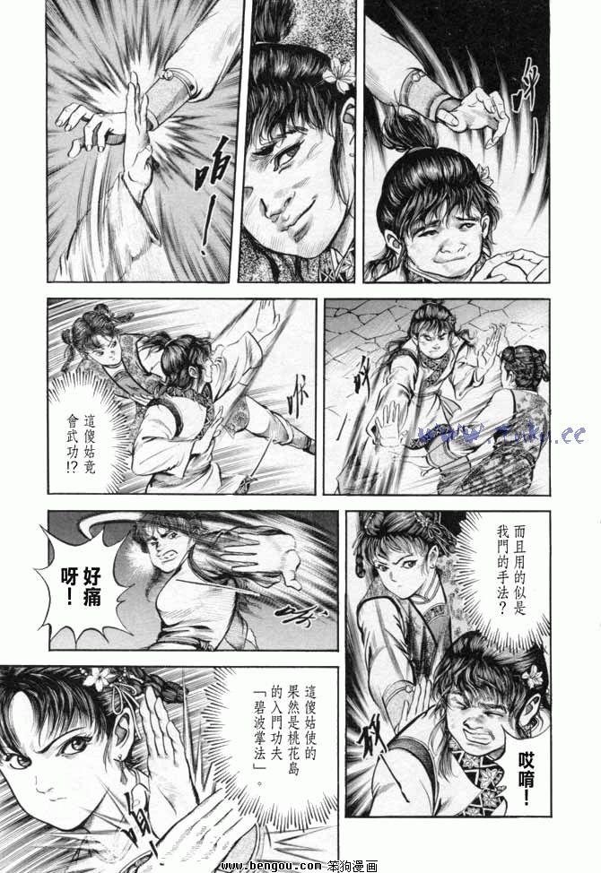 第17卷