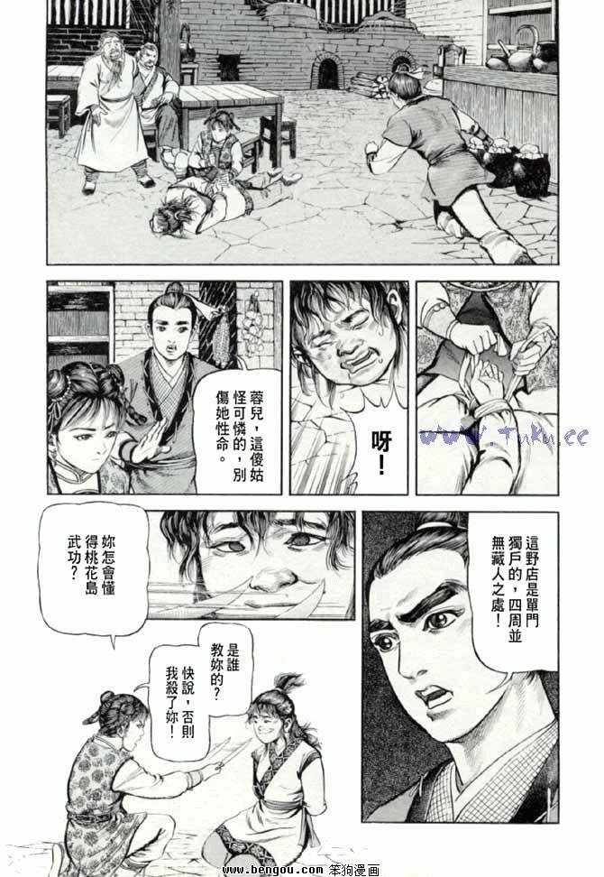 第17卷