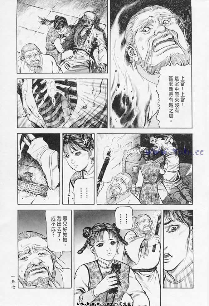 第17卷