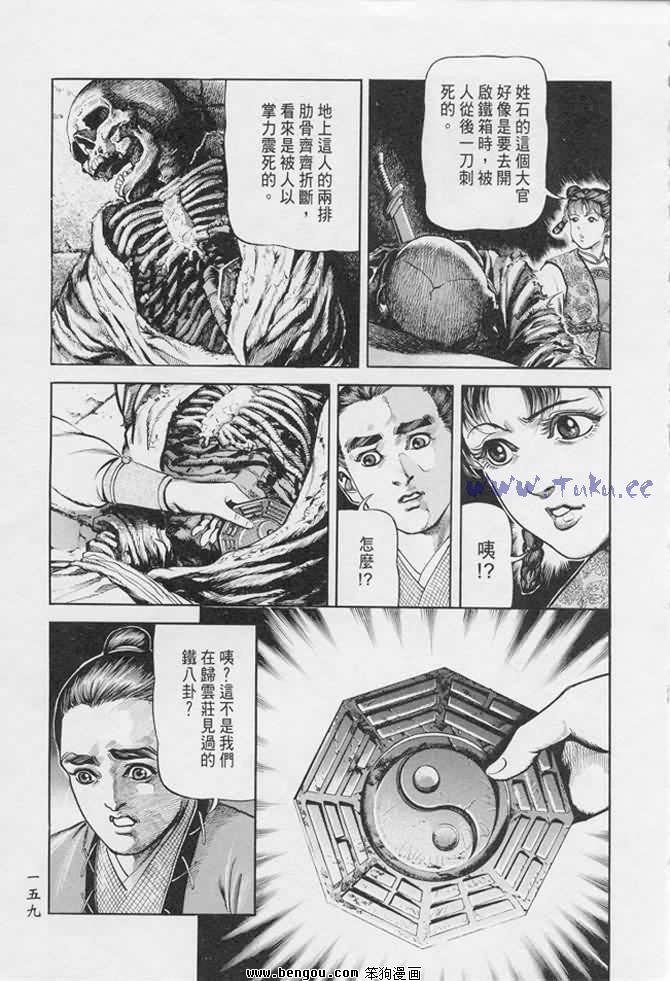 第17卷