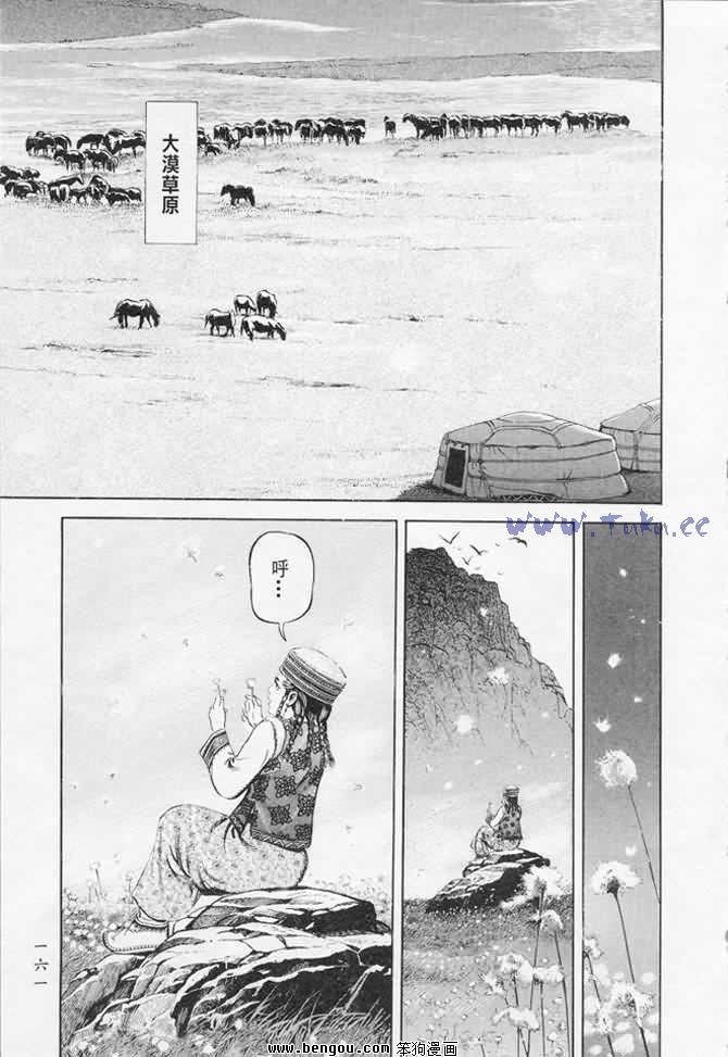 第17卷