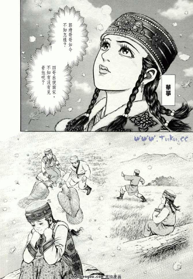 第17卷