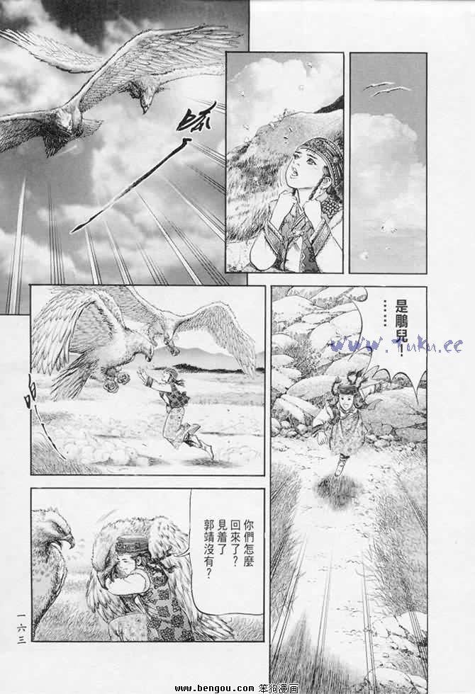 第17卷
