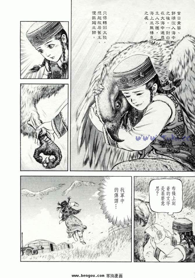 第17卷