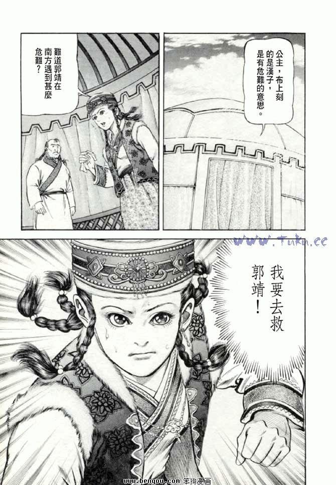 第17卷