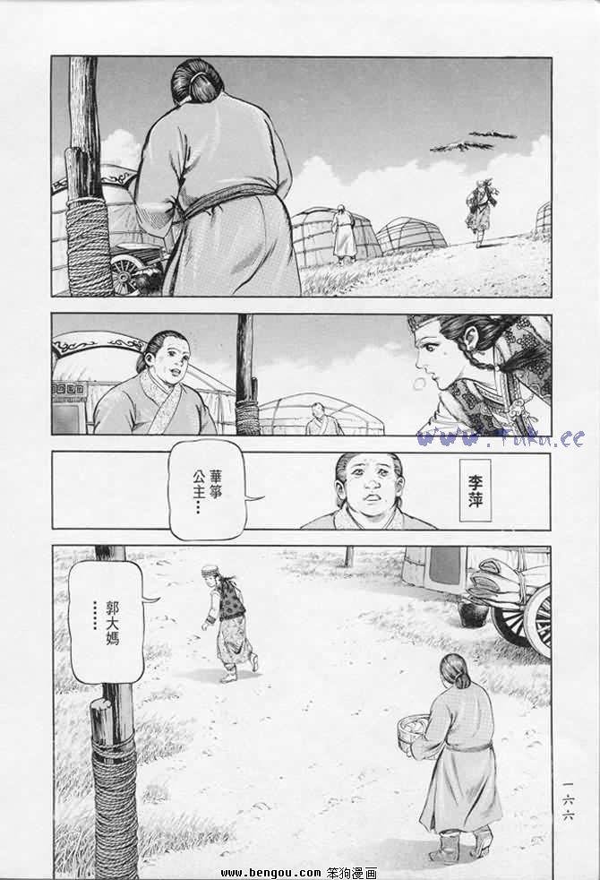 第17卷